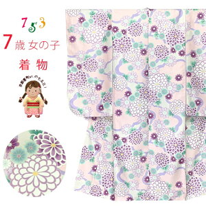 ܎O  7 2025NV ̎q ÓT̎q 䕿()  @ٕt @uXLsNxA_ɋevOYM-A807 w ̔