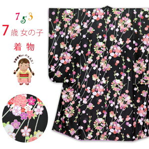 s܎O t 7 ̎q Pi  j lcg @ Iׂ10 OYM2 w ̔