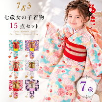 楽天市場】作り帯 お太鼓（着物セット｜和服）：キッズファッション