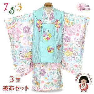 ܎O  3 uh yQz ̎q zR[gZbgi@juAC{[nA܂vSR3pa-2421 w ̔