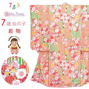 ܎O  7 Quh  ̎q ǂU PiuIWn ԗւɐցvSRs15-704