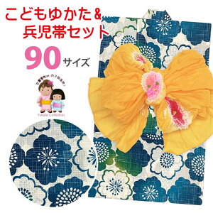 q уZbg 킢 ̎q 90TCY ڂ蕺 Zbgu΁AԕvTGY09-2322-y