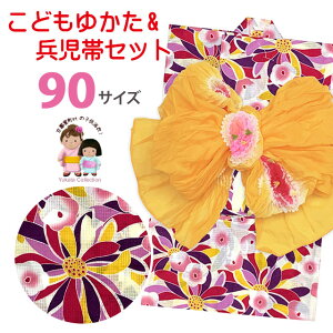 q уZbg 킢 ̎q 90TCY ڂ蕺 ZbguAࣖvTGY09-2328-y