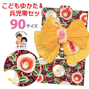 q уZbg 킢 ̎q 90TCY ڂ蕺 ZbguԌnAցvTGY09-2331-y