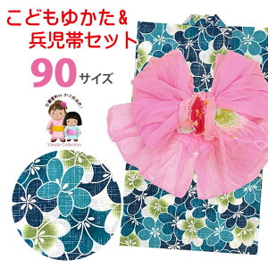 q уZbg 킢 ̎q 90TCY ڂ蕺 ZbguΌnAԁvTGY09-2339-p