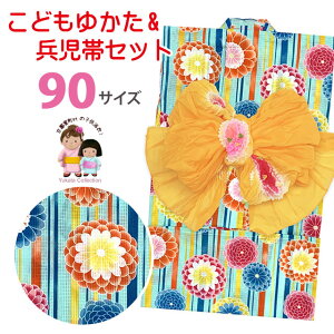 q уZbg 킢 ̎q 90TCY ڂ蕺 ZbguFAXgCvɖevTGY09-2349-y