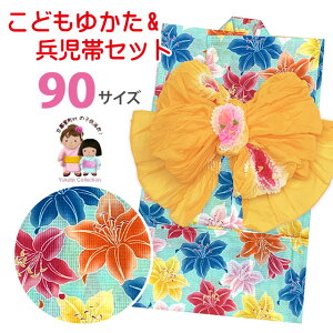 q уZbg 킢 ̎q 90TCY ڂ蕺 ZbguFASvTGY09-2352-y