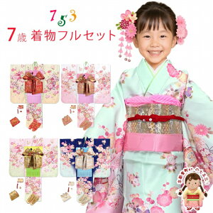 ܎O  7 tZbg ̎q 2025NV @ hJ q ёт⏬IׂZbguIׂ5FAەvUFWLset w ̔