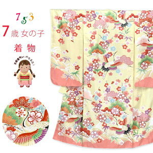 ܎O  7 GȞÓT̎lg̎q(@) PiuWFA߁vWDPS-2509