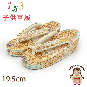 q ܎O ̎q Oc 19.5cm En KF17.5cm-18.5cmuS[hnAEؗlvGZO195-854