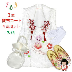 ܎O 3 ̎q zZbg zR[g  В  4_R[fZbguAg~vHHF175-4set01