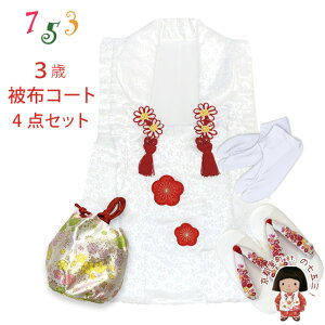 ܎O O ̎q zZbg zR[g  В  4_R[fZbguA~vHHFc-01-set01