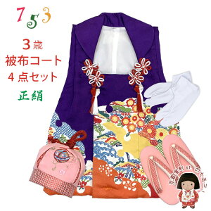 ܎O 3 ̎q zZbg zR[g  В  4_R[fZbgunAg^vHHFK-03-4set01