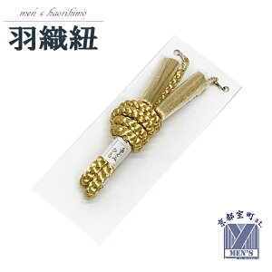 �H�D�R �����Y ���� �ۑg �ؖ[ �j���p�H�D�E�����Ɂu�S�[���h�vHHO292