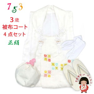 ܎O 3 ̎q zZbg zR[g  В  4_R[fZbguAi蕿vIGH408-4set01