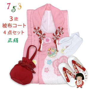 ܎O 3 ̎q zZbg zR[g  В  4_R[fZbgusNAfƔ~vIHF178-4set01