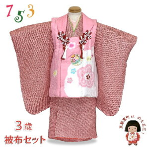 ܎O 3 zZbg [1_I] ̎q  {i hJ zR[gƒ tZbgusNxԁAfƔ~vIHF178set-01 w ̔