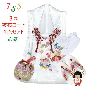 ܎O 3 ̎q zZbg zR[g  В  4_R[fZbguA|~vIHF902-4set01