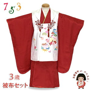 ܎O 3 zZbg [1_I] ̎q  `FT zR[gƒ tZbgugA|~vIHF902set-02 w ̔