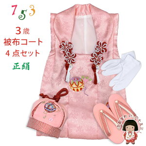 ܎O 3 ̎q zZbg zR[g  В  4_R[fZbgusNAfƒ߁E~vIHF904-4set01