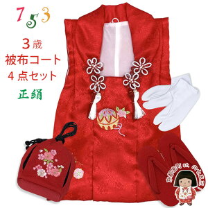 ܎O 3 ̎q zZbg zR[g  В  4_R[fZbguԁAfƒ߁E~vIHF905-4set01