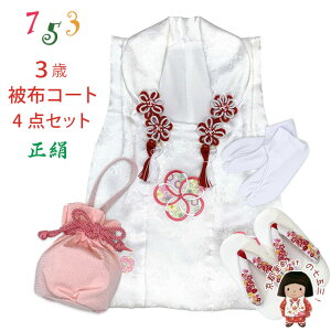 ܎O 3 ̎q zZbg zR[g  В  4_R[fZbguA˂~ƒ߁vIHF906-4set01