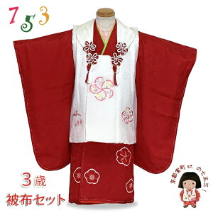 ܎O 3 zZbg [1_I] ̎q  hJ̔zR[gƒ tZbgugAA˂~ƒ߁vIHF906set-818 w ̔