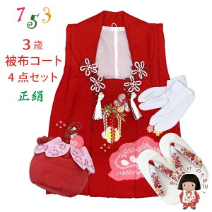 ܎O 3 ̎q zZbg zR[g  В  4_R[fZbguԁAvIHF907-4set01