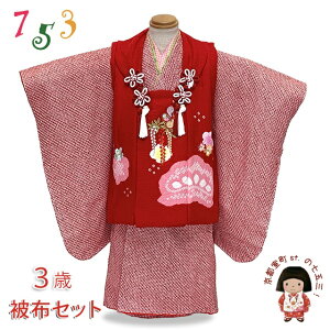 ܎O 3 zZbg [1_I] ̎q  hJ̔zR[gƑi蒅 tZbguԁAƏvIHF907set-01 w ̔