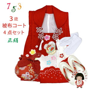 ܎O 3 ̎q zZbg zR[g  В  4_R[fZbgugAfƔ~vIHF908-4set01