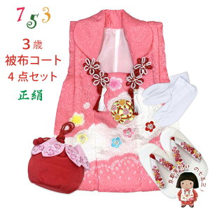 ܎O 3 ̎q zZbg zR[g  В  4_R[fZbgusNxAfƔ~vIHF909-4set01