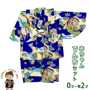 y󂠂zj̎q ł񂿃Zbg E[ { Ԃ̒ 񂿂񂱃ZbgunAƉGXqvKBDS007