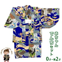楽天市場】でんちセットの通販