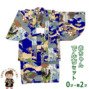 j̎q ł񂿃Zbg E[ { Ԃ̒ 񂿂񂱃ZbgunAƏvKBDS008