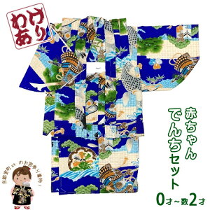 y󂠂iz j̎q ł񂿃Zbg E[ { Ԃ̒ 񂿂񂱃ZbgunAƏEԁvKBDS018B