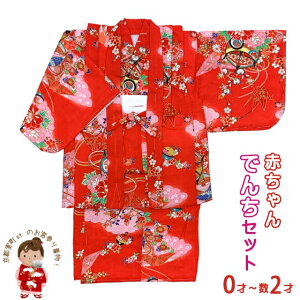 ̎q ł񂿃Zbg E[ { Ԃ̒ 񂿂񂱃ZbgubhA܂߂ƎvKGDS015