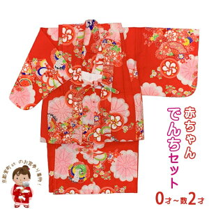 ̎q ł񂿃Zbg E[ { Ԃ̒ 񂿂񂱃ZbgubhA߂ƋevKGDS016