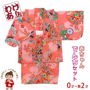 ̎q ł񂿃Zbg E[ { Ԃ̒ 񂿂񂱃ZbgusNAvw߁vKGDS017B