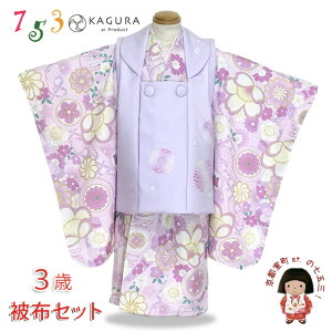 ܎O 3  Zbg ̎q KAGURA JO { zR[gZbg(@)yx_[nAÓTz w ̔