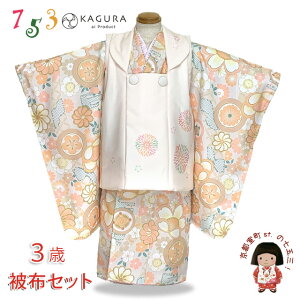 ܎O 3  Zbg ̎q KAGURA JO { zR[gZbg(@)yIWnAÓTz w ̔