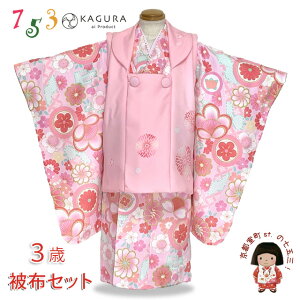 ܎O 3  Zbg ̎q KAGURA JO { zR[gZbg(@)y[YsNnAÓTz w ̔