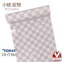 楽天市場】アウトレット（反物｜和服）：レディースファッションの通販