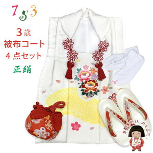 ܎O 3 ̎q zZbg zR[g  В  4_R[fZbgunAF_ɉOvNHF207-4set01