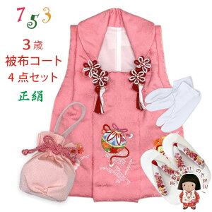 ܎O 3 ̎q zZbg zR[g  В  4_R[fZbgusNAvNHF214-4set01