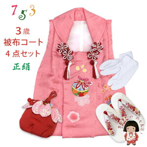 ܎O 3 ̎q zZbg zR[g  В  4_R[fZbgusNAvNHF212-4set01