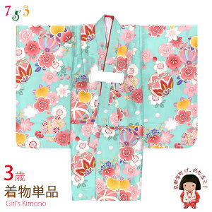 ܎O 3  ̎q gグEgHς @ٕt Og̒ PiuFA~ƋfvOB3K-2405tan