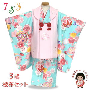 ܎O  3 ̎q zZbg ÓT̒ zR[g tZbgusNxFA~ƋfvOHF5-2405H01p w ̔