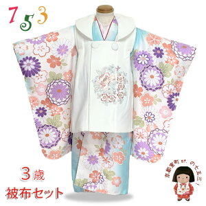 ܎O  3 ̎q tZbg ÓT̒ hJ̔zZbguxFA~ƋfvOHF5-2405T3862-w w ̔