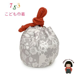 ܎O 3 ̎q В a qp 񂿂Ⴍ PiuO[Wx{^jJvOKIN-2513