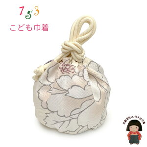 ܎O 3 ̎q В a qp 񂿂Ⴍ PiuN[AOvOKIN-2514